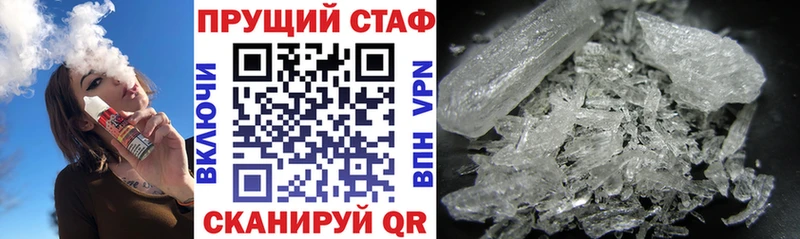Купить закладку А ПВП  Меф  Гашиш  Бошки Шишки  КОКАИН  Кудымкар