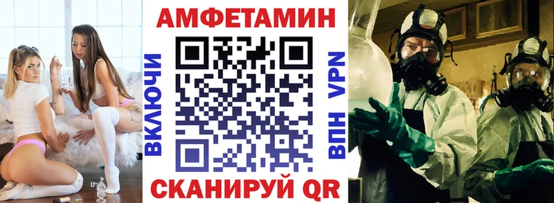 Амфетамин Розовый  Купить закладки  Кудымкар 