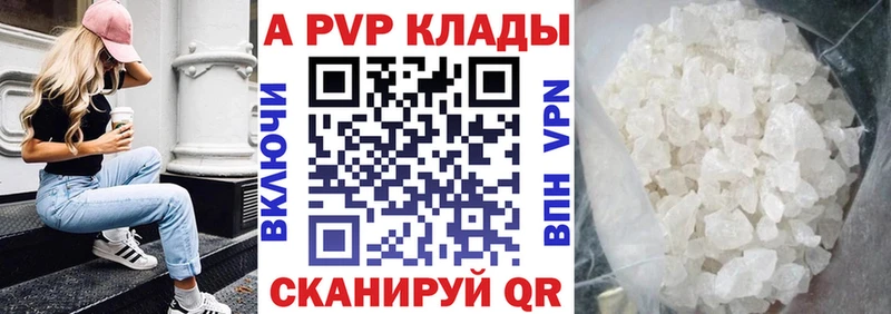 Купить закладки  Кудымкар  Alpha PVP крисы CK 