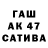 КЕТАМИН VHQ Reptil3