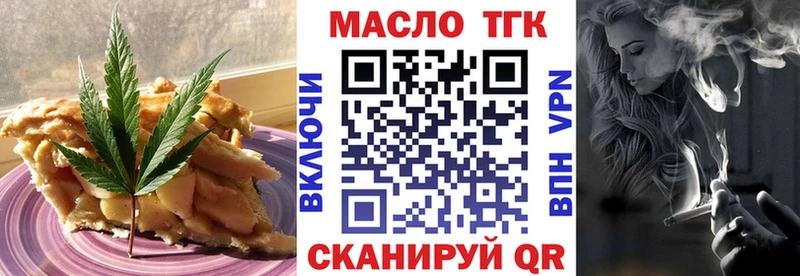 Купить где  Кудымкар  Печенье с ТГК марихуана 