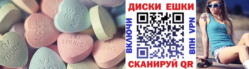 ЭКСТАЗИ 99%  Купить  Кудымкар 