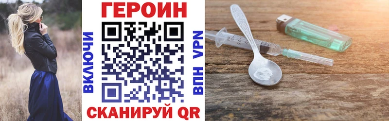 Купить где  Кудымкар  ГЕРОИН афганец 
