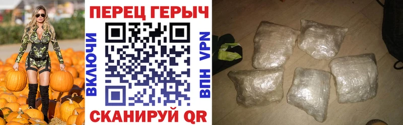 ГЕРОИН белый Кудымкар