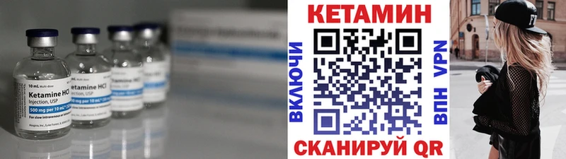 Кетамин ketamine  Купить где  Кудымкар 