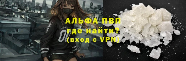 трава Волосово