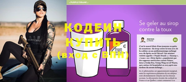 мет Богородск