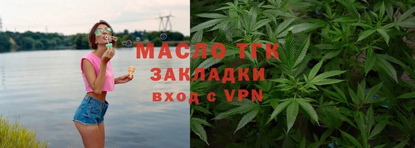 трава Волосово