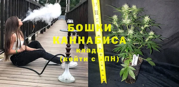 мет Богородск