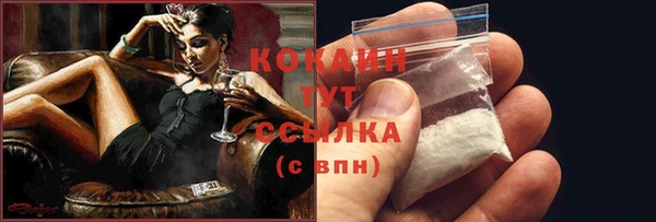 трава Волосово