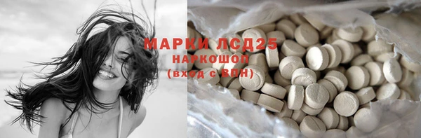 прущие крисы Бронницы
