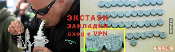скорость mdpv Бородино