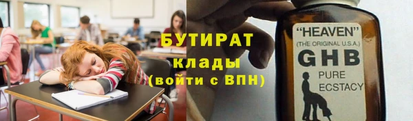 скорость mdpv Бородино