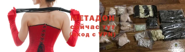 скорость mdpv Бородино