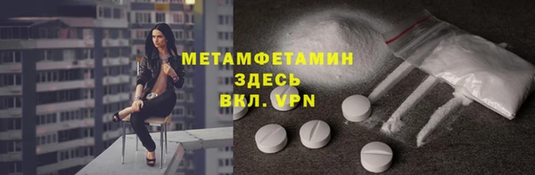 прущие крисы Бронницы