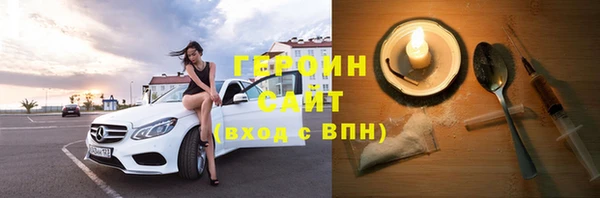 крисы Бугульма