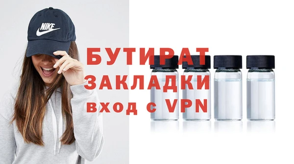 крисы Бугульма