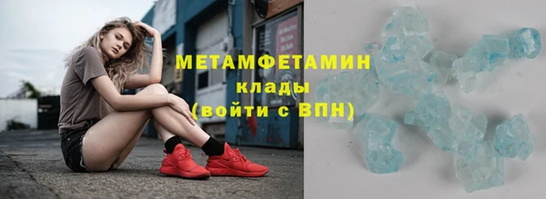 крисы Бугульма