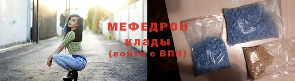 прущие крисы Бронницы