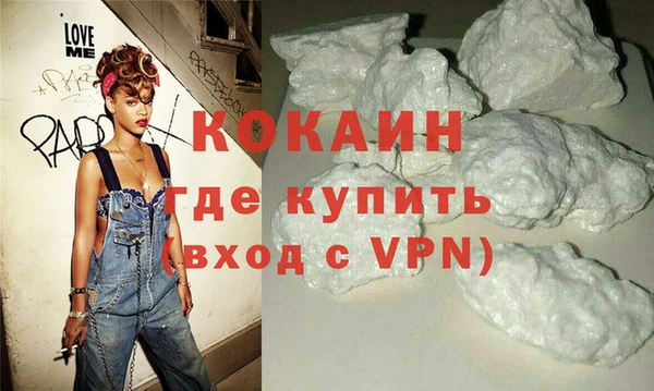 Альфа ПВП Володарск