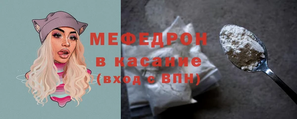 прущие крисы Бронницы