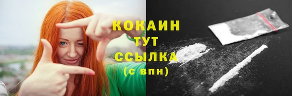 прущие крисы Бронницы