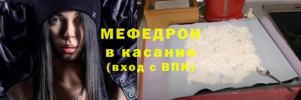 крисы Бугульма