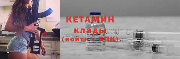крисы Бугульма