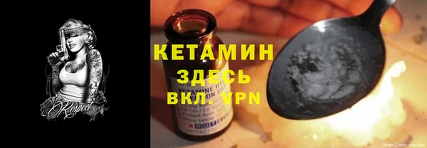 прущие крисы Бронницы