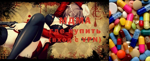 прущие крисы Бронницы