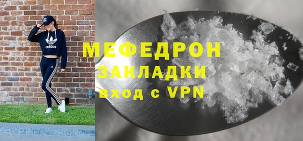 скорость mdpv Бородино