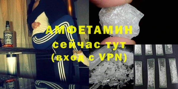 скорость mdpv Бородино
