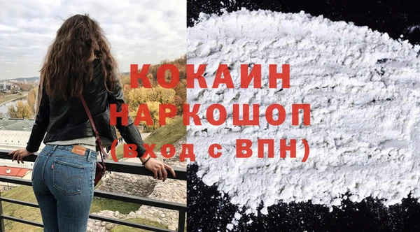 крисы Бугульма