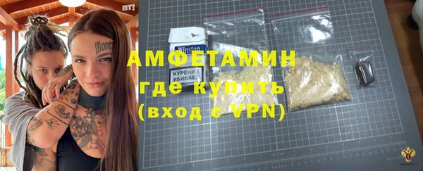 Альфа ПВП Володарск