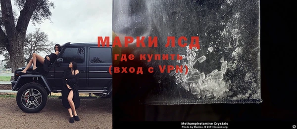 прущие крисы Бронницы