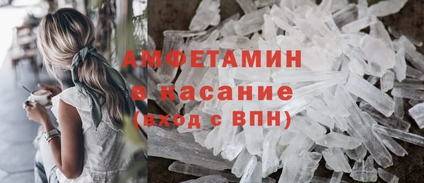 прущие крисы Бронницы