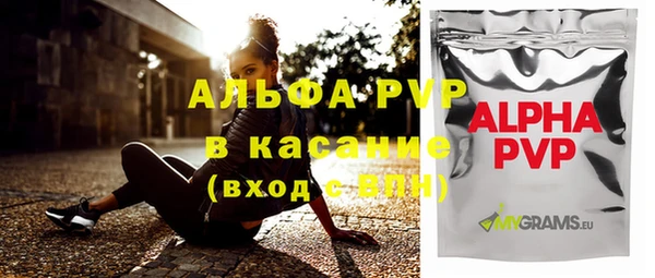 прущие крисы Бронницы