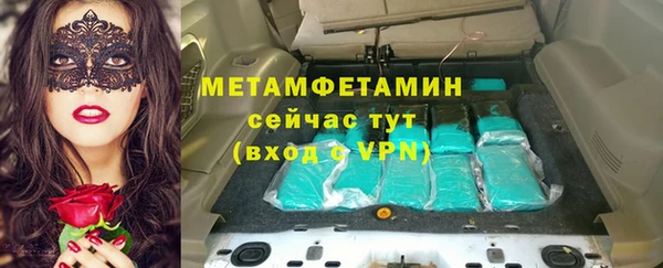 прущие крисы Бронницы