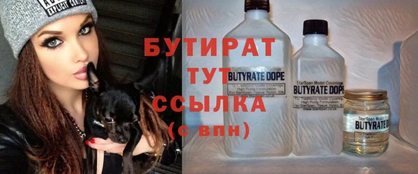 крисы Бугульма