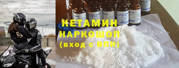 скорость mdpv Бородино
