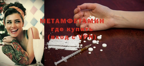 соль курить ск Богородицк