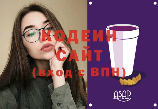 прущие крисы Бронницы