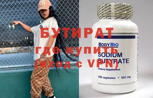 молекула духа Богданович