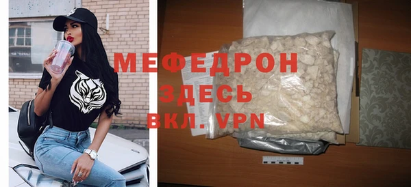 mdpv Волоколамск