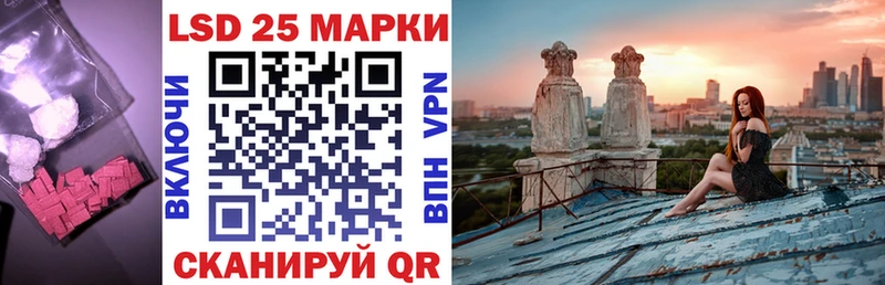 ЛСД экстази кислота  Купить где  Кудымкар 