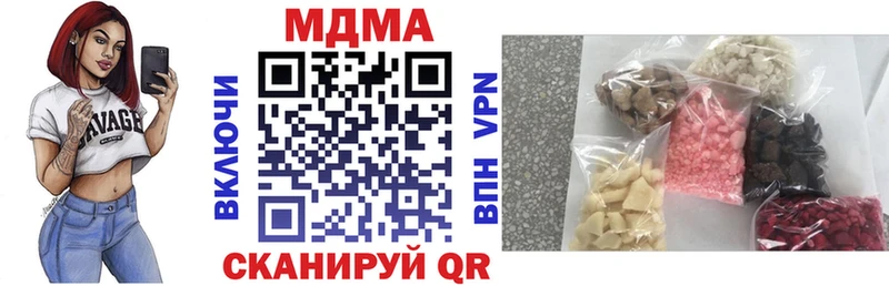 MDMA crystal  Купить где  Кудымкар 