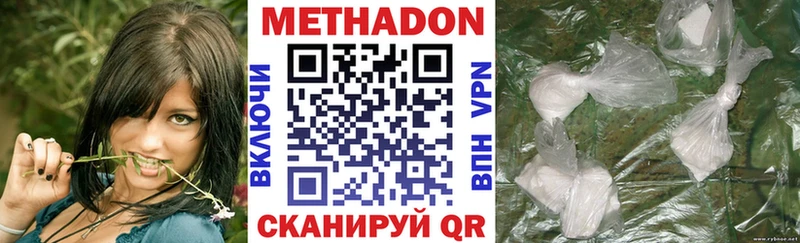 Купить закладки  Кудымкар  Метадон мёд 