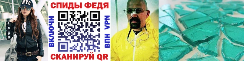 Метамфетамин винт  Купить где  Кудымкар 